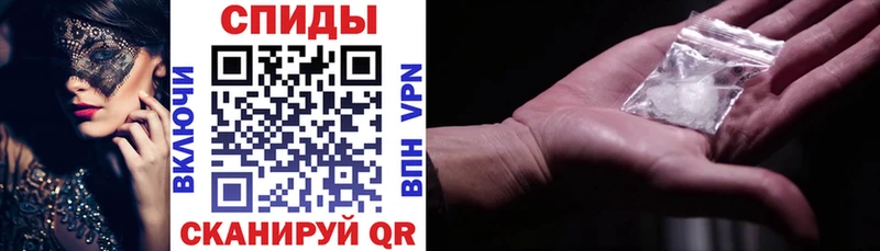 АМФЕТАМИН 98%  МЕГА ТОР  Невельск 
