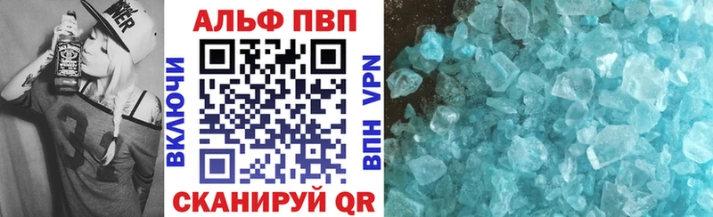 Alfa_PVP СК Невельск