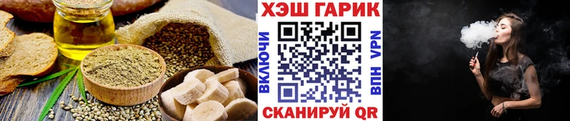 купить закладку  Невельск  Еда ТГК марихуана 