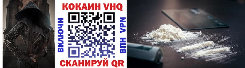 COCAIN Fish Scale  дарнет шоп  Невельск 