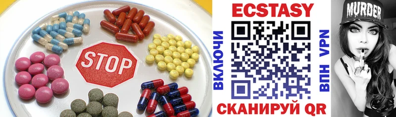 Ecstasy Cube  Невельск 