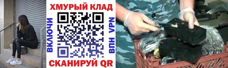 Героин герыч  мориарти формула  Невельск 
