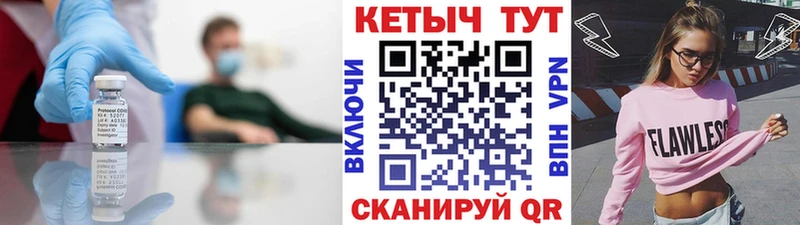 КЕТАМИН ketamine  Невельск 