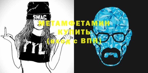 ПСИЛОЦИБИНОВЫЕ ГРИБЫ Пролетарск