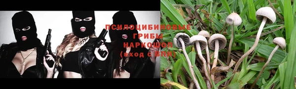 героин Абдулино
