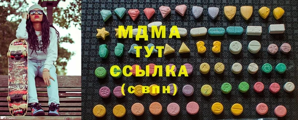 ПСИЛОЦИБИНОВЫЕ ГРИБЫ Пролетарск