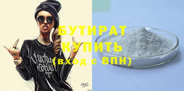 ПСИЛОЦИБИНОВЫЕ ГРИБЫ Пролетарск
