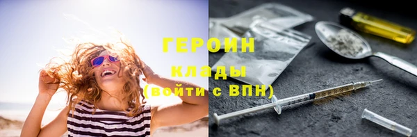 ПСИЛОЦИБИНОВЫЕ ГРИБЫ Пролетарск