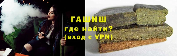 ПСИЛОЦИБИНОВЫЕ ГРИБЫ Пролетарск