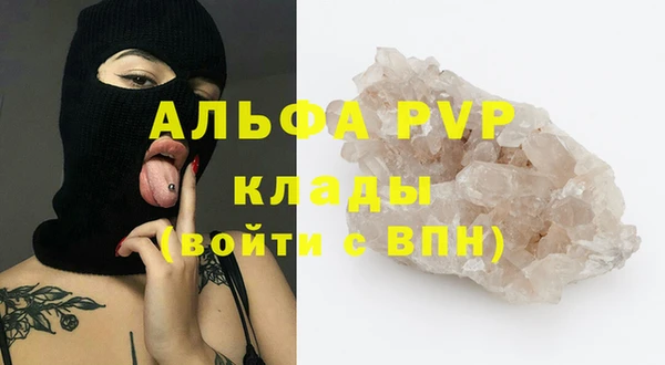 героин Абаза