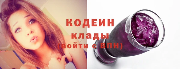героин Абаза