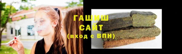 ПСИЛОЦИБИНОВЫЕ ГРИБЫ Пролетарск