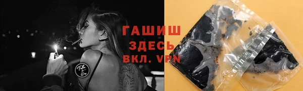 гашик Приозерск