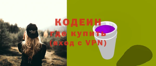 ПСИЛОЦИБИНОВЫЕ ГРИБЫ Пролетарск