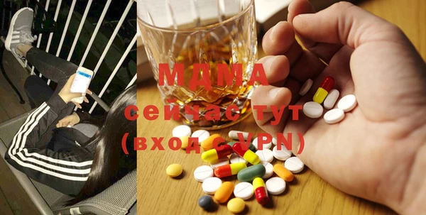 ПСИЛОЦИБИНОВЫЕ ГРИБЫ Пролетарск