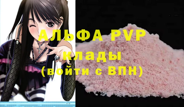 гашик Приозерск