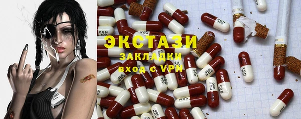 гашик Приозерск
