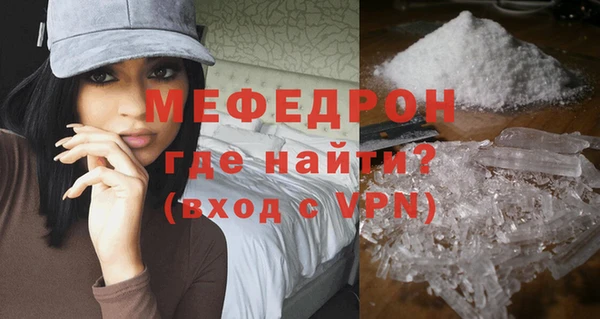 МДПВ Абинск