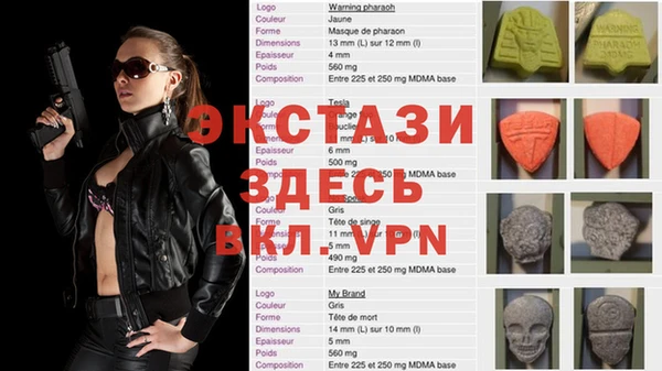 синтетический гашиш Алексин