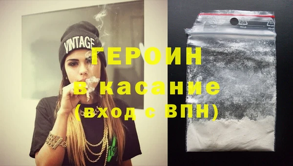 ПСИЛОЦИБИНОВЫЕ ГРИБЫ Пролетарск