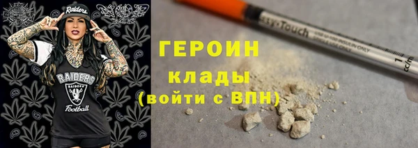 ПСИЛОЦИБИНОВЫЕ ГРИБЫ Пролетарск