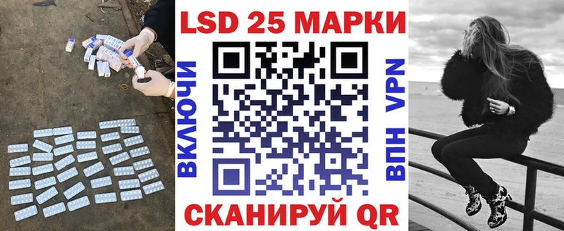 закладки Невельск omg сайт Лсд 25 экстази ecstasy