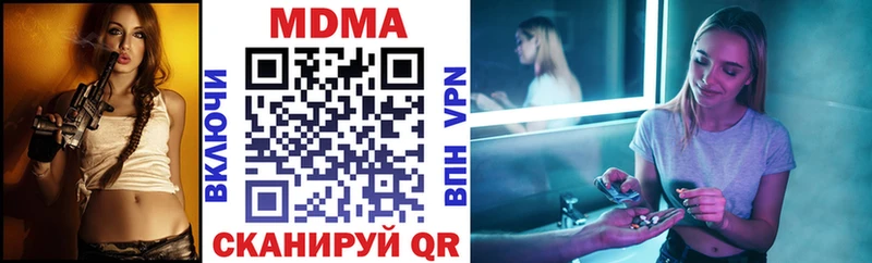MDMA Molly закладка Невельск