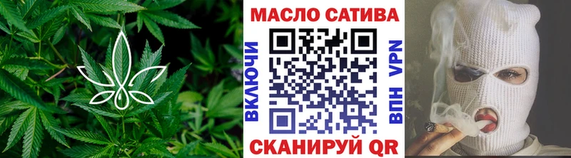 ТГК Wax  дарнет шоп  Невельск 