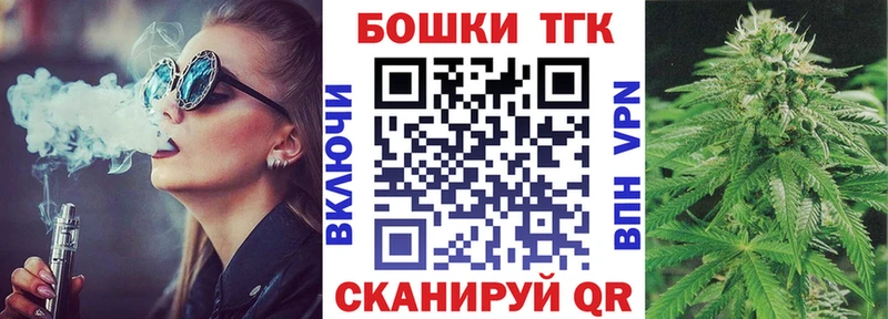 Бошки марихуана тримм  наркота  кракен онион  Невельск 